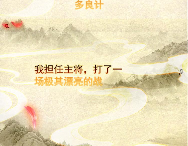 第19话 先惹火的人是你啊~(1/2)-第18话