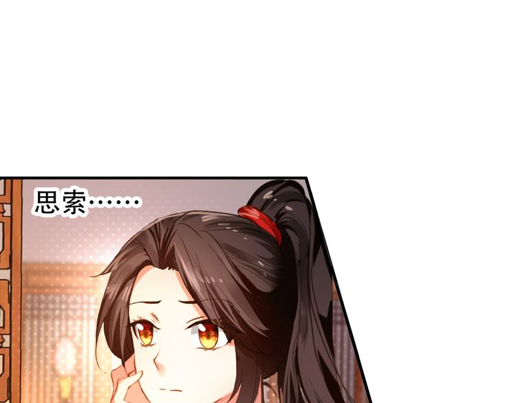 第21话 皇上，阿姜回来了(1/2)-第20话