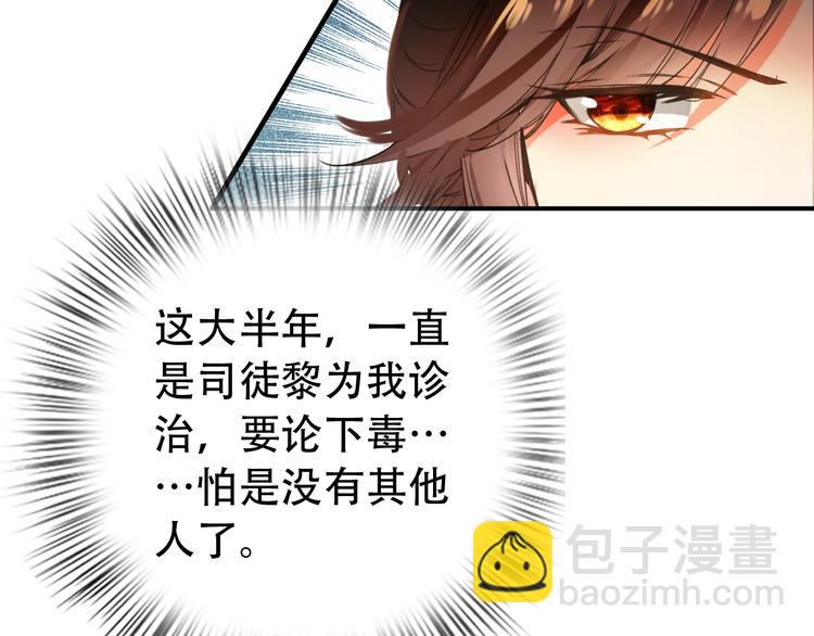 第21话 皇上，阿姜回来了(1/2)-第20话