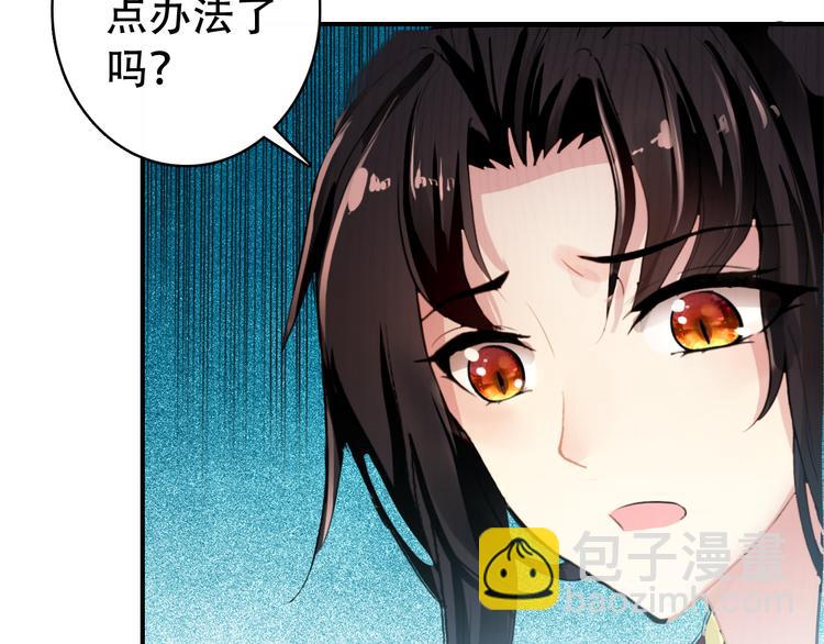 第21话 皇上，阿姜回来了(1/2)-第20话