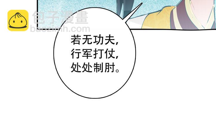 第21话 皇上，阿姜回来了(1/2)-第20话