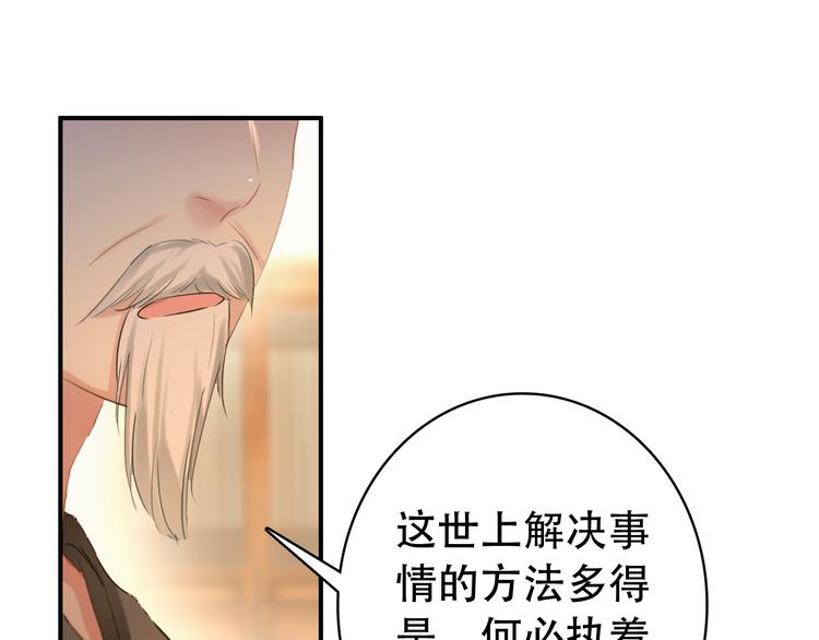 第21话 皇上，阿姜回来了(1/2)-第20话