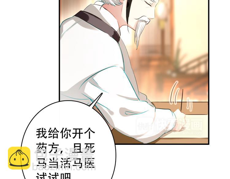 第21话 皇上，阿姜回来了(1/2)-第20话