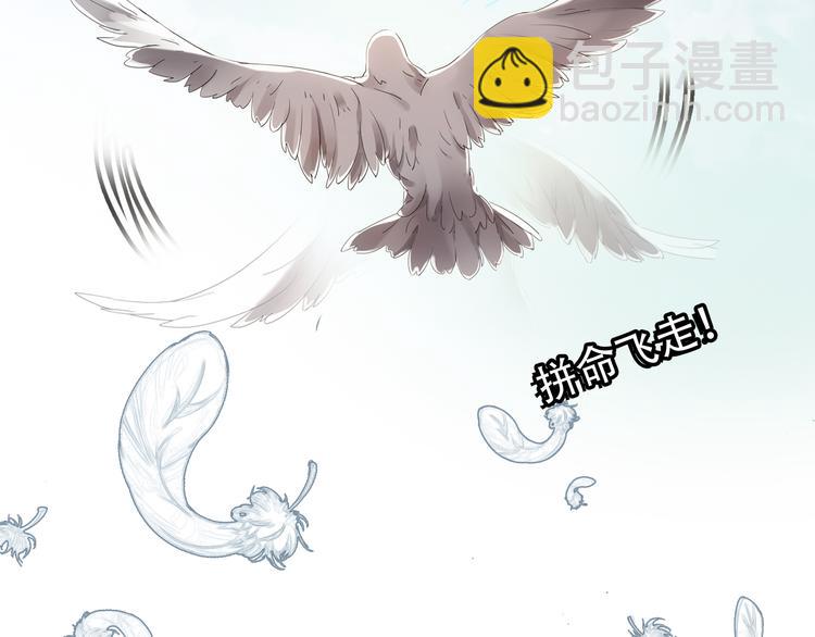 第21话 皇上，阿姜回来了(1/2)-第20话