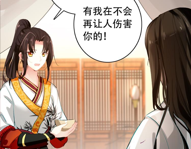 第21话 皇上，阿姜回来了(1/2)-第20话