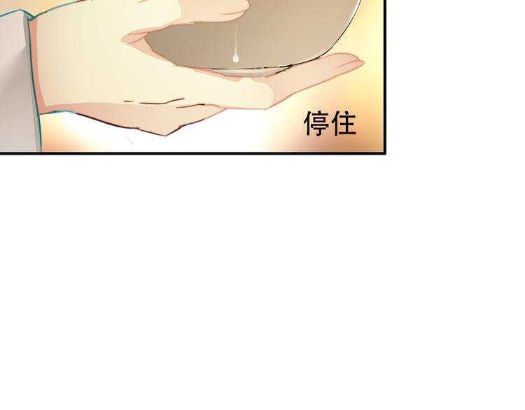 第21话 皇上，阿姜回来了(1/2)-第20话