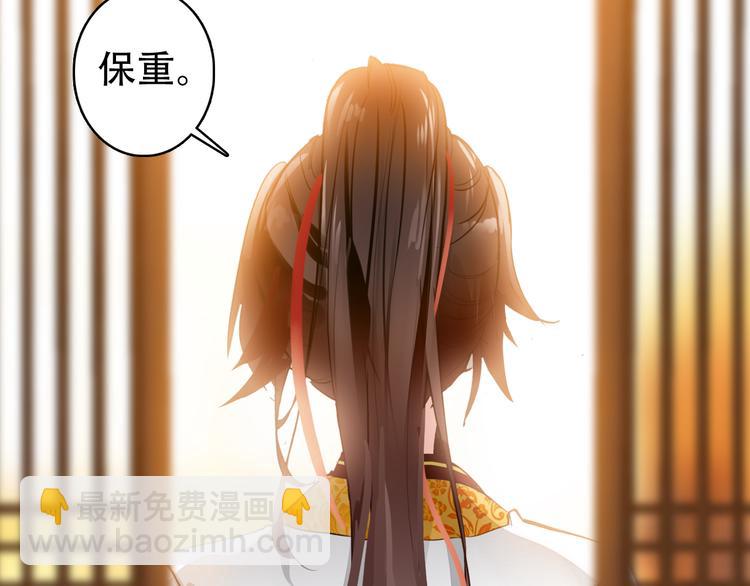 第21话 皇上，阿姜回来了(1/2)-第20话