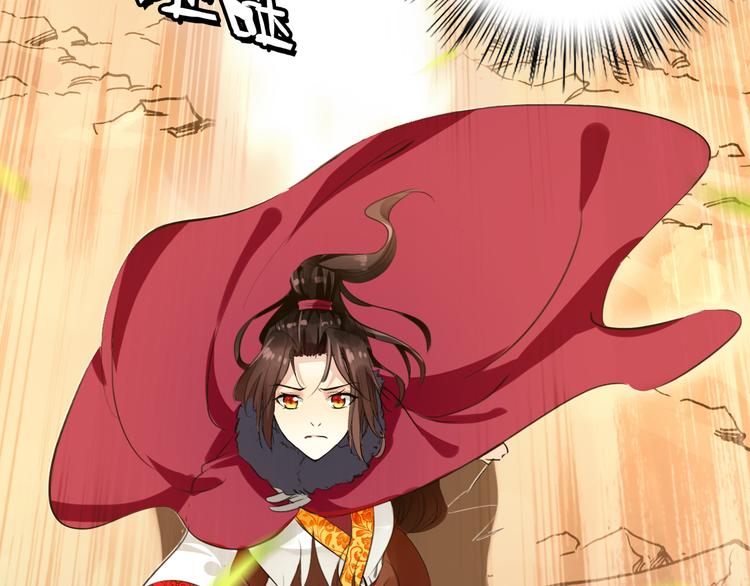 第21话 皇上，阿姜回来了(1/2)-第20话