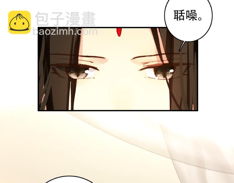 第21话 皇上，阿姜回来了(1/2)-第20话