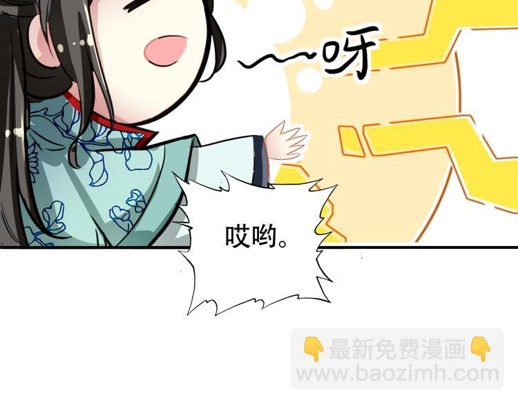 第21话 皇上，阿姜回来了(1/2)-第20话