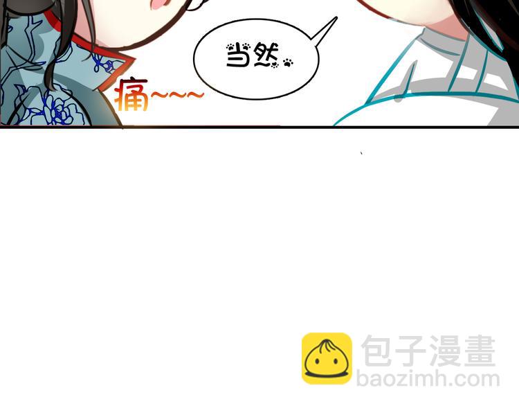 第21话 皇上，阿姜回来了(1/2)-第20话