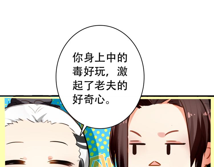 第21话 皇上，阿姜回来了(1/2)-第20话