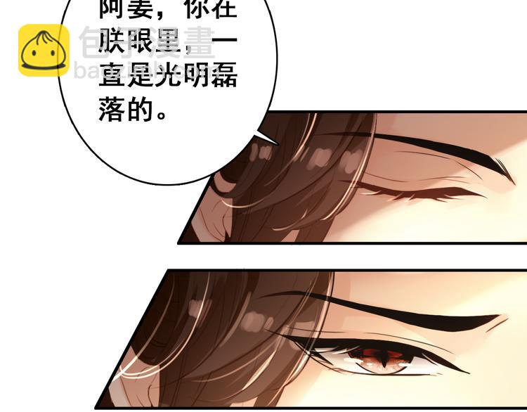 第23话 喜欢却不能得(1/2)-第22话