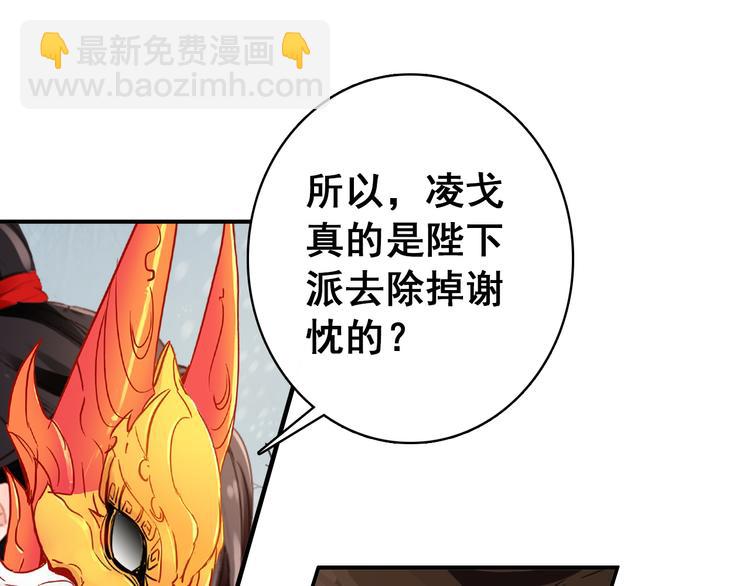 第23话 喜欢却不能得(1/2)-第22话