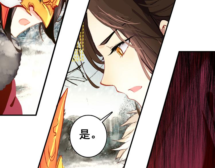 第23话 喜欢却不能得(1/2)-第22话