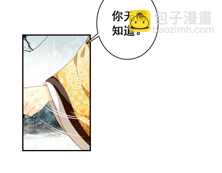 第23话 喜欢却不能得(1/2)-第22话