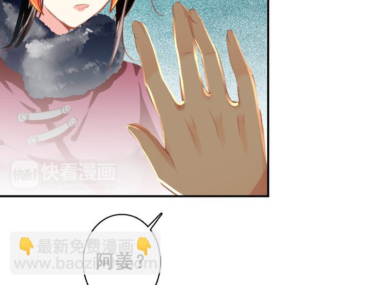 第23话 喜欢却不能得(1/2)-第22话