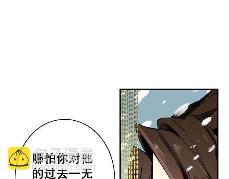 第23话 喜欢却不能得(1/2)-第22话