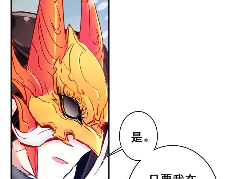 第23话 喜欢却不能得(1/2)-第22话