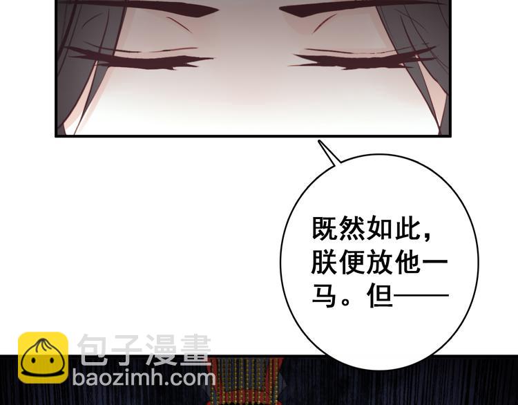 第23话 喜欢却不能得(1/2)-第22话