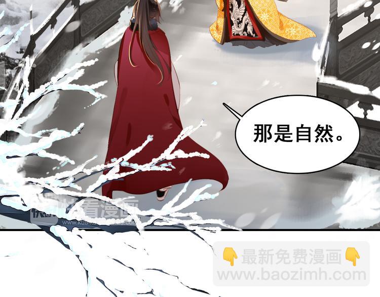 第23话 喜欢却不能得(1/2)-第22话