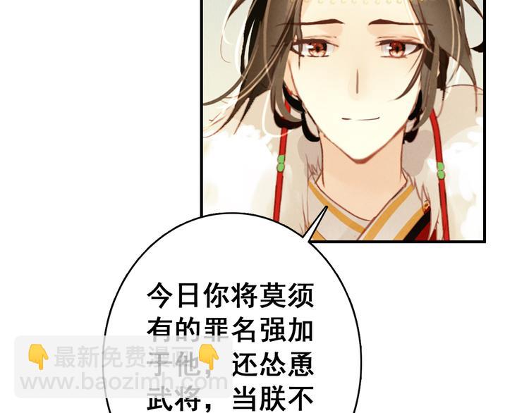 第23话 喜欢却不能得(1/2)-第22话