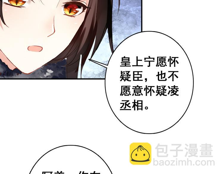 第23话 喜欢却不能得(1/2)-第22话