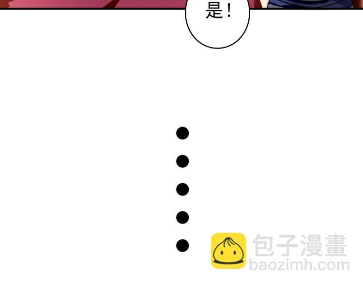 第25话 皇上暗中刺杀谢忱？！(1/2)-第24话