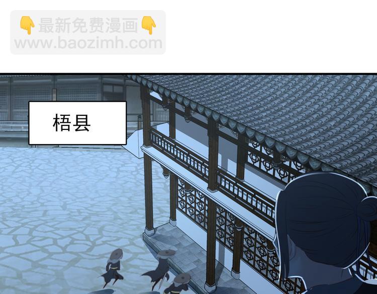 第25话 皇上暗中刺杀谢忱？！(1/2)-第24话