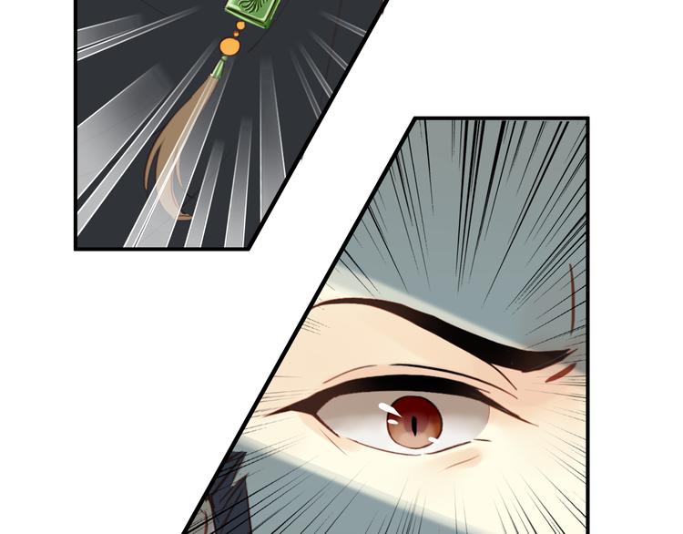 第25话 皇上暗中刺杀谢忱？！(1/2)-第24话