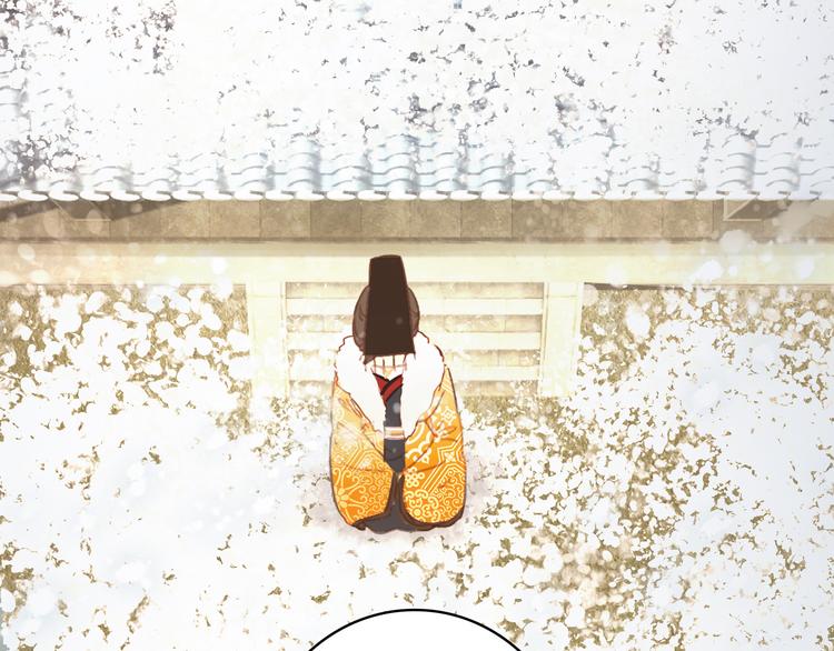 第25话 皇上暗中刺杀谢忱？！(1/2)-第24话