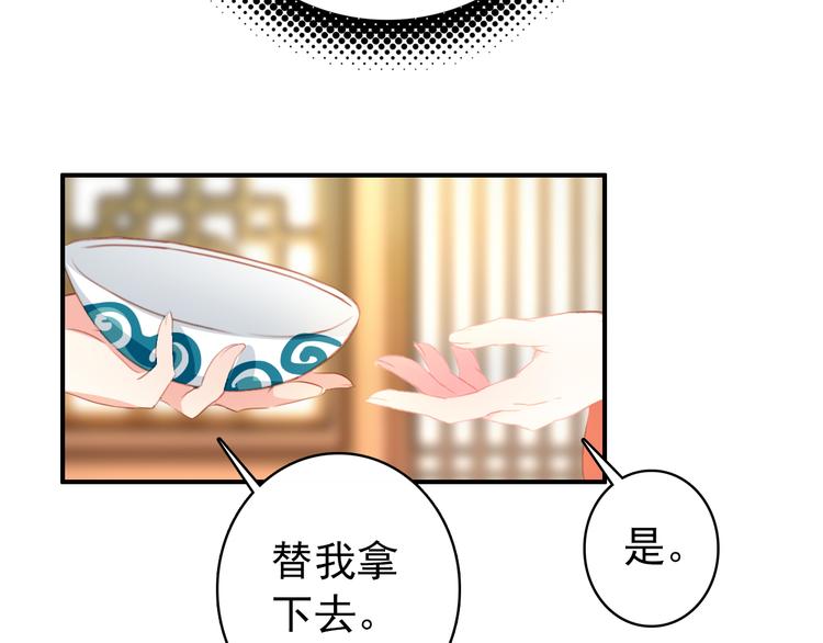 第25话 皇上暗中刺杀谢忱？！(1/2)-第24话