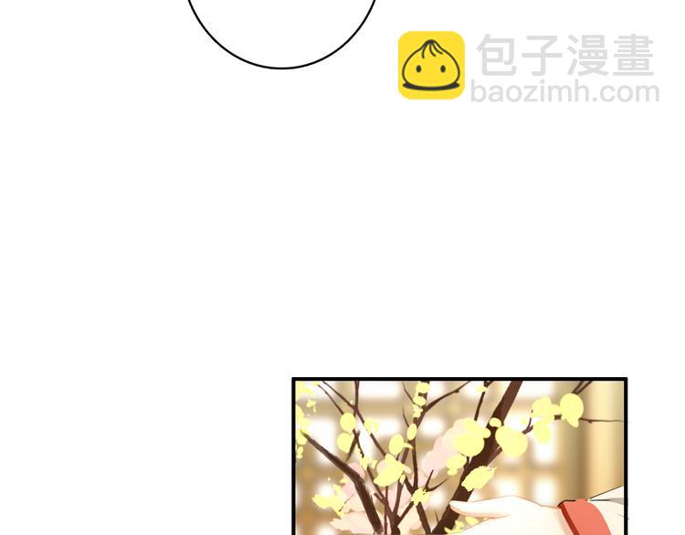 第25话 皇上暗中刺杀谢忱？！(1/2)-第24话