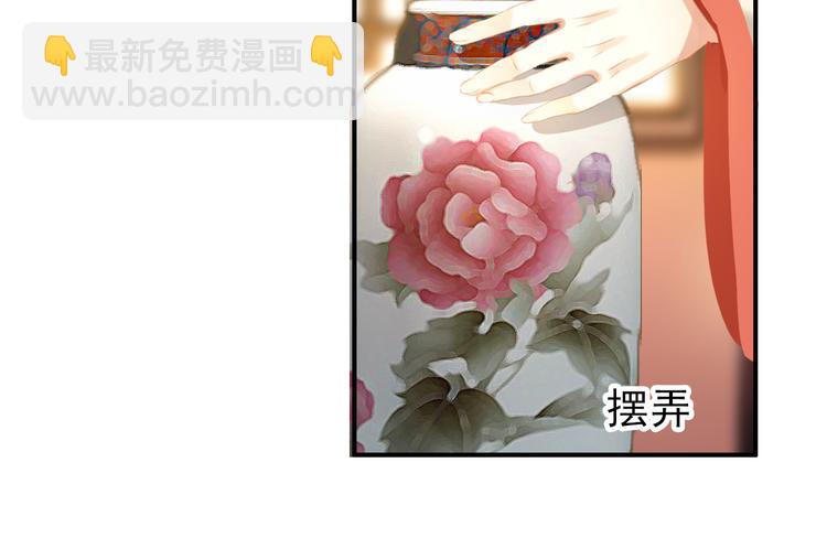 第25话 皇上暗中刺杀谢忱？！(1/2)-第24话