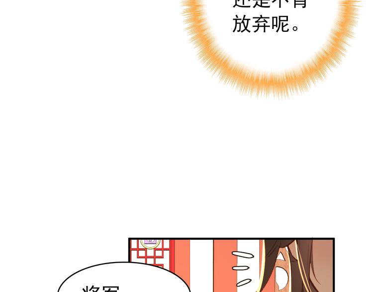 第25话 皇上暗中刺杀谢忱？！(1/2)-第24话