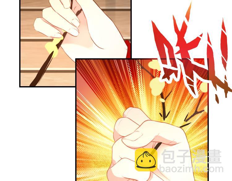 第25话 皇上暗中刺杀谢忱？！(1/2)-第24话