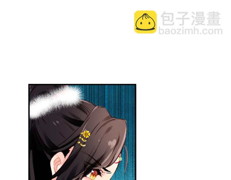 第25话 皇上暗中刺杀谢忱？！(1/2)-第24话