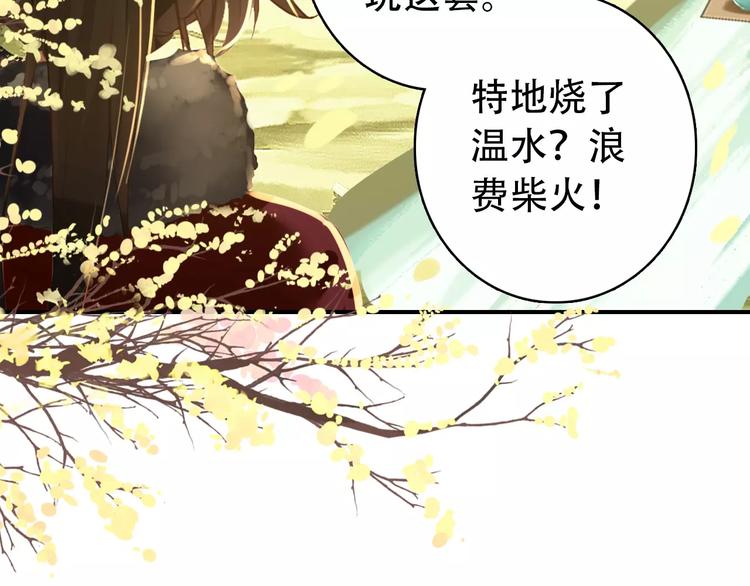 第27话 我不会让你孤军奋战(1/2)-第26话