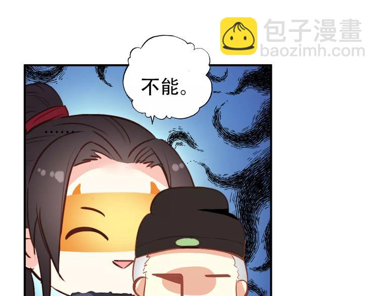 第27话 我不会让你孤军奋战(1/2)-第26话