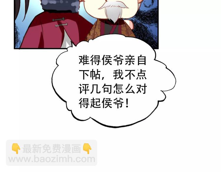 第27话 我不会让你孤军奋战(1/2)-第26话