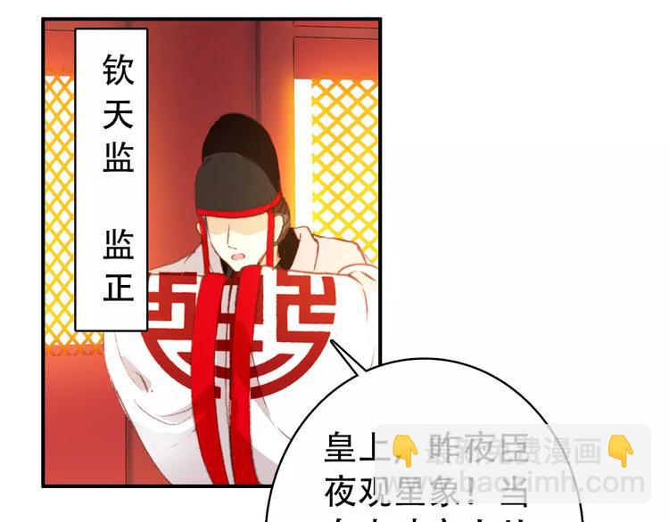 第27话 我不会让你孤军奋战(1/2)-第26话