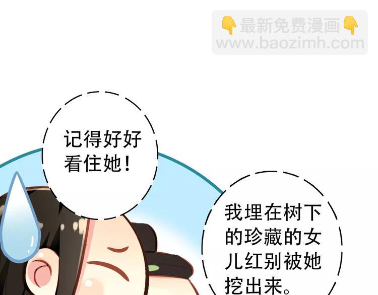 第27话 我不会让你孤军奋战(1/2)-第26话