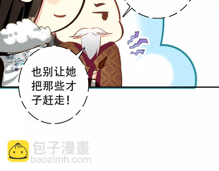 第27话 我不会让你孤军奋战(1/2)-第26话