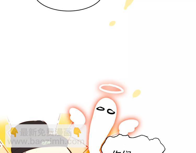 第27话 我不会让你孤军奋战(1/2)-第26话