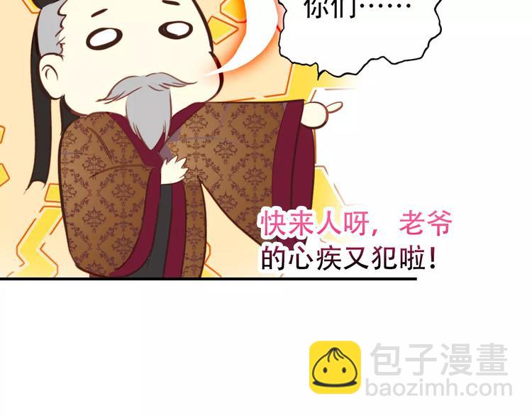 第27话 我不会让你孤军奋战(1/2)-第26话