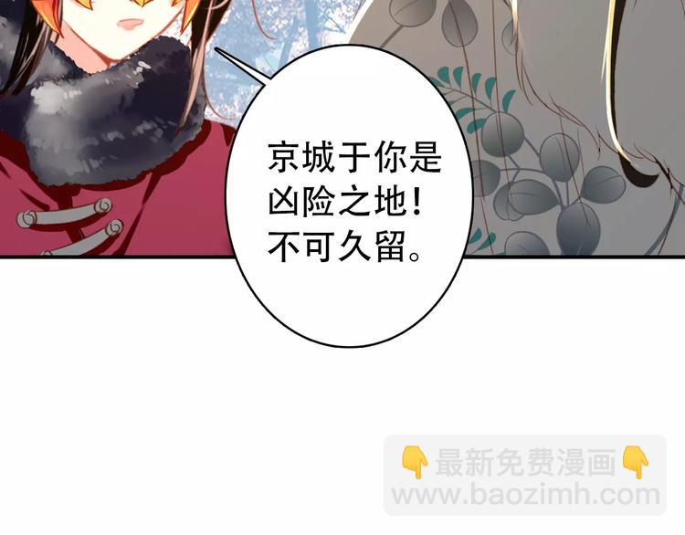 第27话 我不会让你孤军奋战(1/2)-第26话