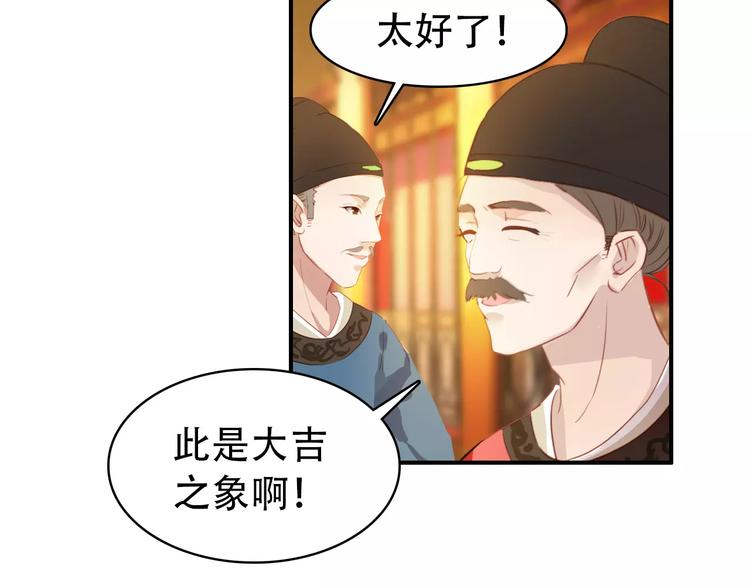 第27话 我不会让你孤军奋战(1/2)-第26话