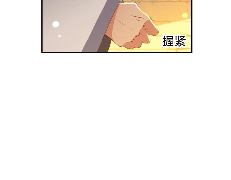 第29话 纳她为后不就可以了？！(1/2)-第28话