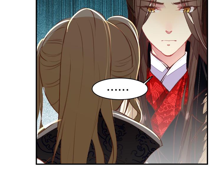 第29话 纳她为后不就可以了？！(1/2)-第28话