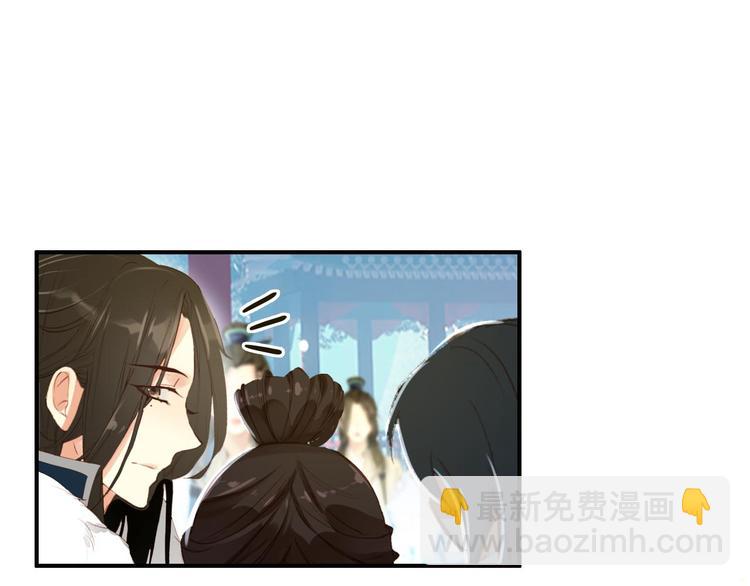 第29话 纳她为后不就可以了？！(1/2)-第28话